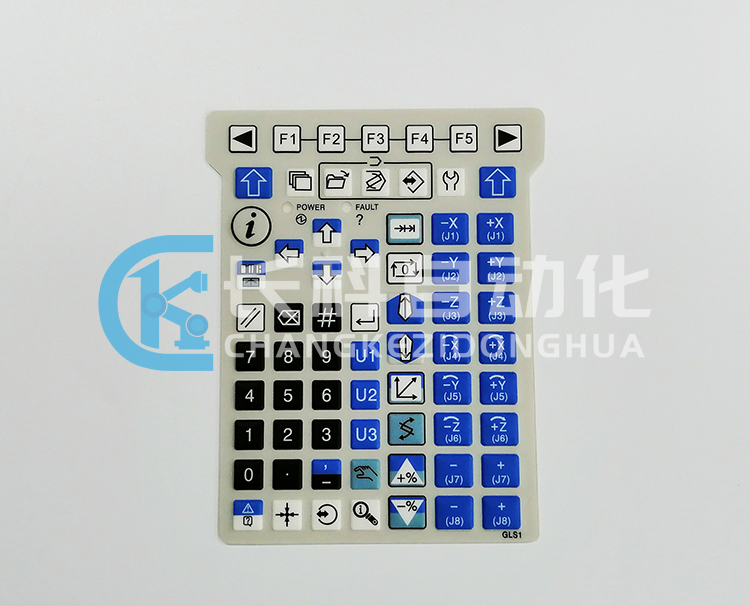 發(fā)那科示教器按鍵膜GLS1 發(fā)那科示教器按鍵膜GLS1