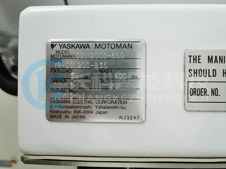 YASKAWA MOTOMAN-CSL1200D-850 YASKAWA MOTOMAN-CSL1200D-850
