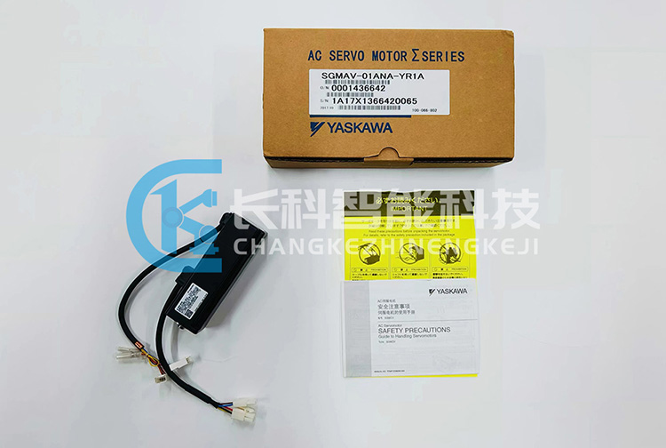 安川伺服電機SGMAV-01ANA-YR1A 安川伺服電機SGMAV-01ANA-YR1A