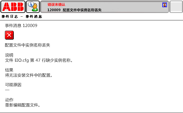 90214限位開關(guān)打開，DRV1