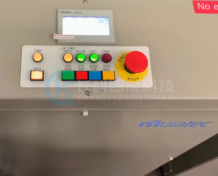 muratec村田自動(dòng)倉(cāng)儲(chǔ)系統(tǒng)檢修 muratec村田自動(dòng)倉(cāng)儲(chǔ)系統(tǒng)檢修